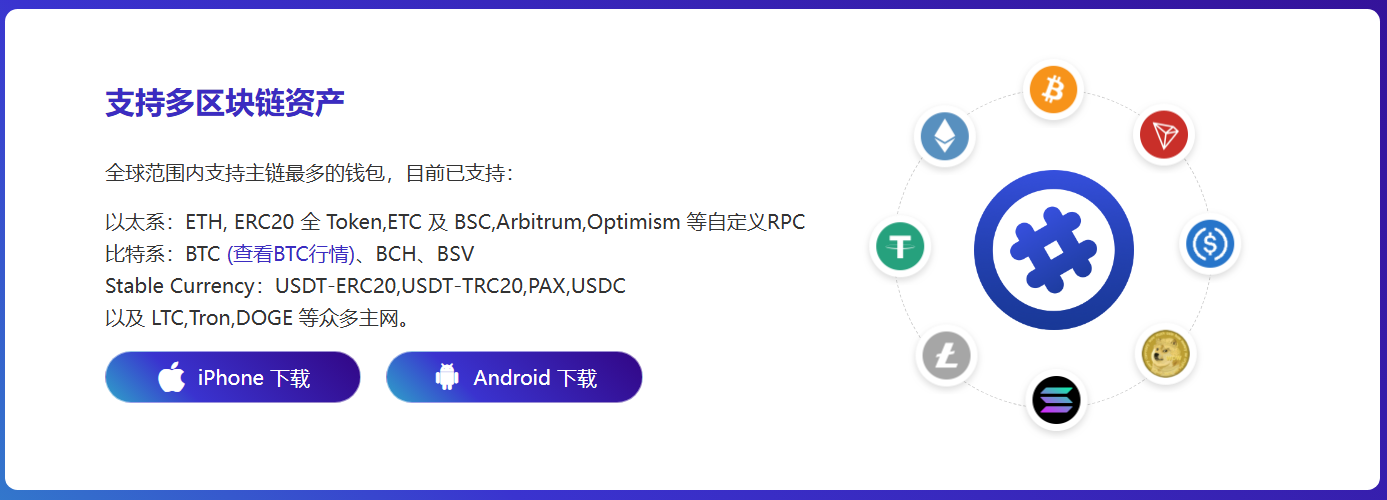 人做